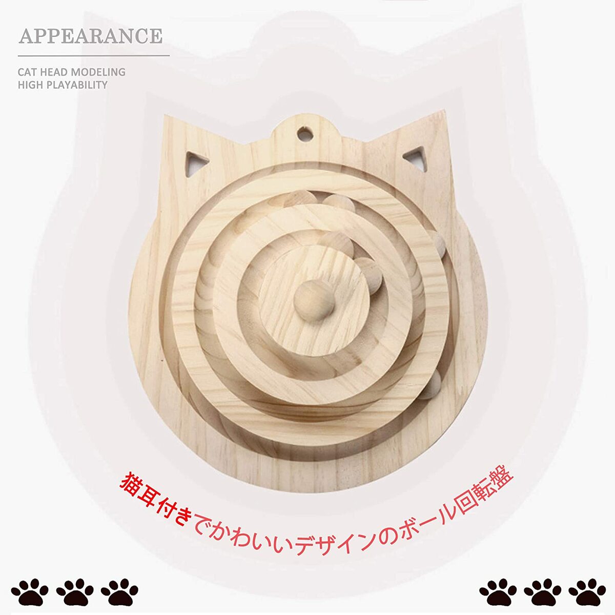 【レビュー記入&プレゼント同梱】猫のおもちゃペット用品遊ぶ盤ペット回転ボール猫じゃらしおもちゃ運動不足ストレス解消知育玩具安全素材木製ナチュラルペットグッズ自分で遊ぶ好奇心をくすぐるもぐらたたき運動不足ストレス解消