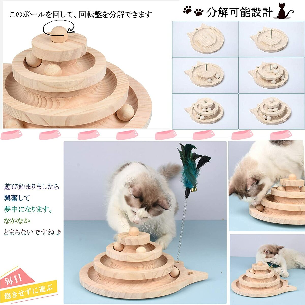 【レビュー記入&プレゼント同梱】猫のおもちゃペット用品遊ぶ盤ペット回転ボール猫じゃらしおもちゃ運動不足ストレス解消知育玩具安全素材木製ナチュラルペットグッズ自分で遊ぶ好奇心をくすぐるもぐらたたき運動不足ストレス解消