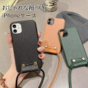 iPhone15ケース iPhone14ケース iPhone13ケース iPhone13 proケース iphone13 pro max iPhone12ケース...
