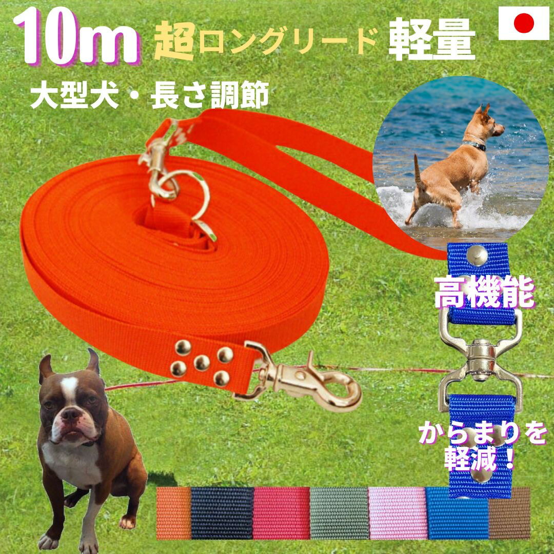 トップワン 日本製 大型犬専用 超ロ