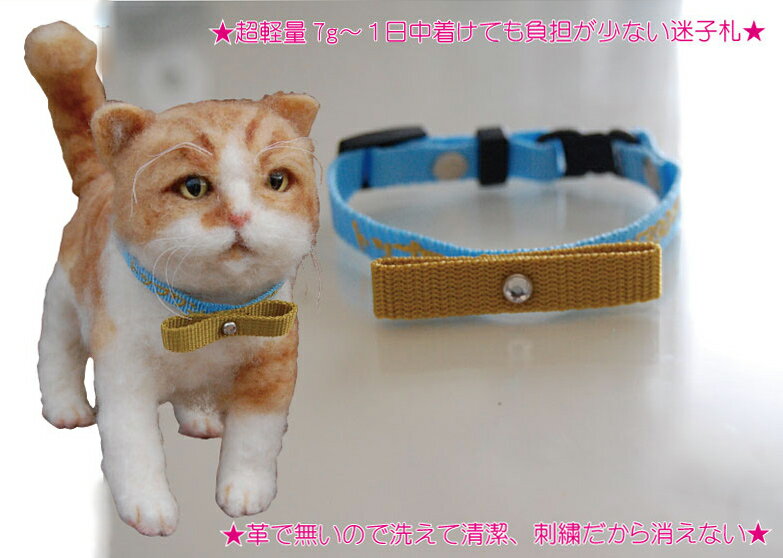 迷子札 刺繍首輪 Sサイズ りぼん猫首輪 猫 迷子札 刺繍 バイカラータイプ　ねこ　ネコ　名前入 名入れ　電話番号 ネーム首輪 刺繍の関係で首周り16cmからの制作