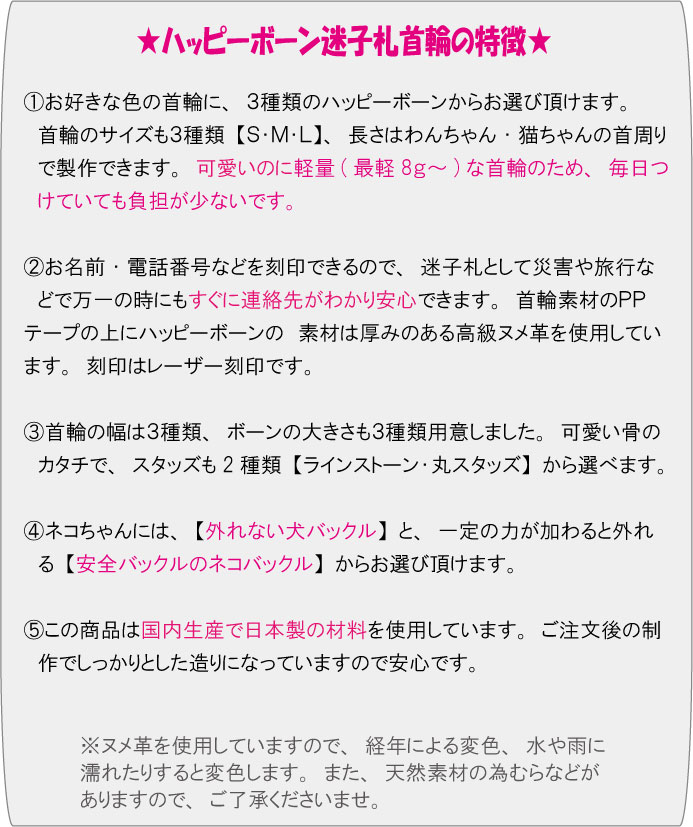 犬 迷子札 オーダー Lサイズ TOPWAN　中型犬 大型犬 迷子札首輪 軽い 犬用迷子札 名前入 名前入り首輪 名入れ ドッグタグ ネームタグ 革 本革 犬首輪 首輪 メール便送料無料 迷子防止