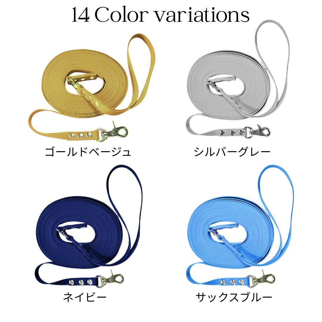 小型犬 日本製 元祖 日本製 超ロングリード3...の紹介画像3