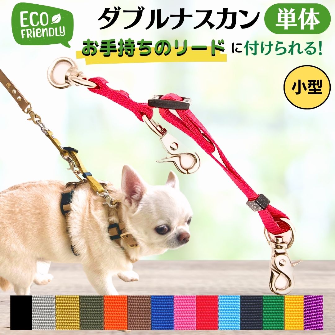 ○新東亜交易 EZYDOG/イージードッグ ロードランナー　 レッド　中型犬〜大型犬向き「W」