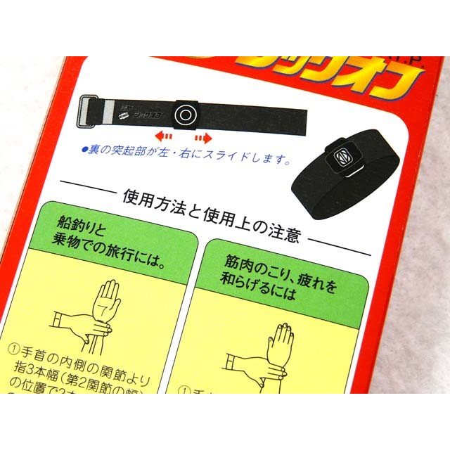 ミヤマエ『ミヤシックオフニューカラー』