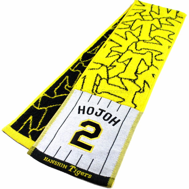  å ޥե顼  2020 ֹ2     ǧ  HANSHIN Tigers