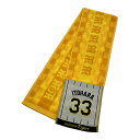 阪神タイガース グッズ マフラータオル 糸原 2022 背番号33 イエロー阪神 タイガース 虎 THマーク 糸原健斗 健斗 HANSHIN Tigers スポーツ ブランド プロ野球 刺繍 観戦 甲子園 テレビ 応援 公式 承認 タオル(4)