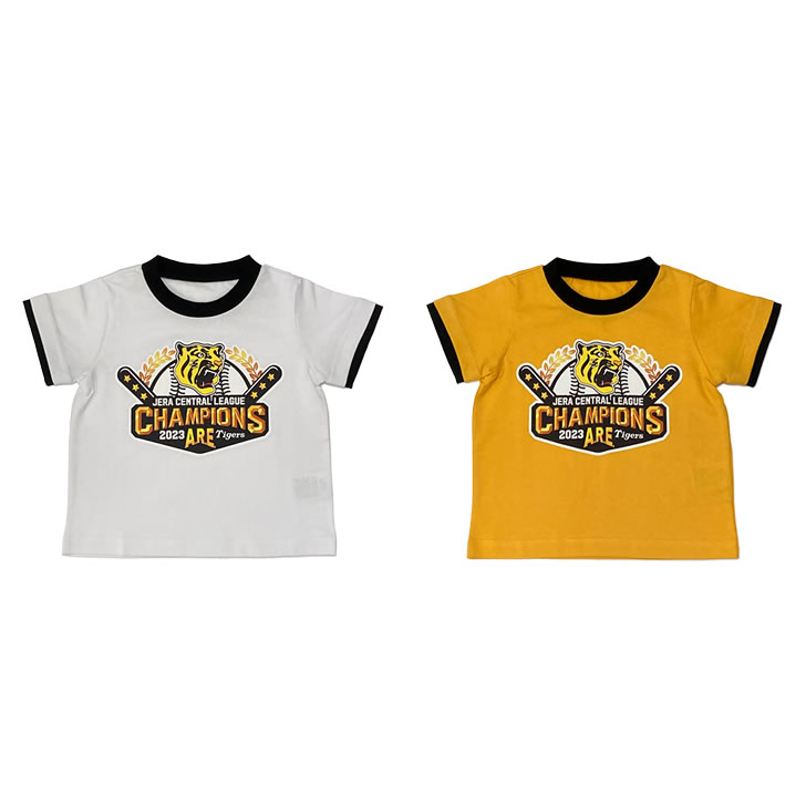 阪神タイガース キッズ Tシャツ 半袖 2023 JERA セ リーグ 優勝記念（90cm／110cm／130cm／150cm）リンガーTシャツ半そでシャツ 優勝ロゴ セ界制覇 公式グッズ 子どもTシャツ ジュニア ルームウエア トップス 男の子 女の子 お祝い ギフト プレゼント GIFT