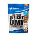 ケンタイ (Kentai) ウェイトダウン ソイプロテイン ココア風味 880g×1点 プロテイン 健康体力