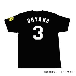  t 绳 ֹ3 ֥åʥե꡼S ֹTĺ  OHYAMA HANSHIN Tigers ˥ե  ץ 绳ͪ 椦 T T ֹ ûұ      ǧ  å