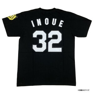 阪神タイガース tシャツ 井上 背番号32 ブラック F(フリー)/S(エス)サイズ 阪神 タイガース inoue HANSHIN Tigers ユニフォーム 書体 プリント 井上広大 背番号Tシャツ Tシャツ 番号 甲子園 虎 応援 観戦 公式 球団 承認 ウエア グッズ