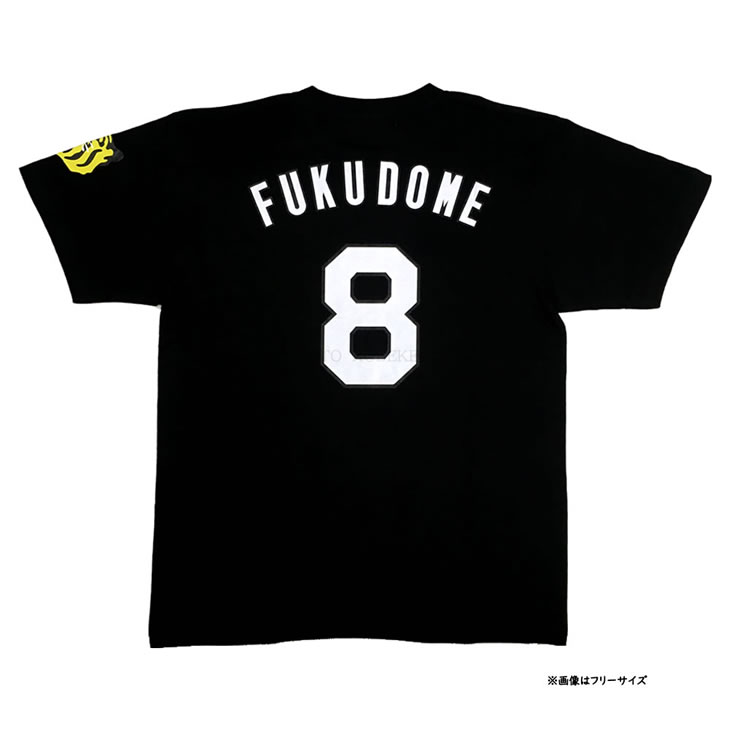 阪神タイガース tシャツ 福留 背番号8 ブラック F（フリー）／S（エス）サイズ 阪神 タイガース FUKUDOME HANSHIN Tigers ユニフォーム 書体 プリント 福留孝介 こうすけ 背番号Tシャツ Tシャツ 番号 甲子園 虎 応援 観戦 公式 球団 承認 ウエア グッズ