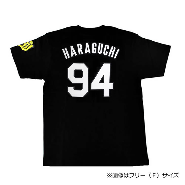  t  ֹ94 ֥åʥե꡼S ֹTĺ  HARAGUCHI HANSHIN...