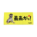阪神タイガース グッズ ちび虎番長 フェイスタオル「最高かっ!」 モデル阪神 タイガース 写真 虎 応援 公式 観戦 定番 甲子園 阪神 タイガース 球団 虎 ...