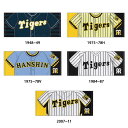 阪神タイガース 復刻ユニホームフェイスタオル 応援グッズ タオル ユニフォーム柄 5種類 単品ユニホーム イラスト 往年 懐かしい ホーム ビジター 応援 公式...