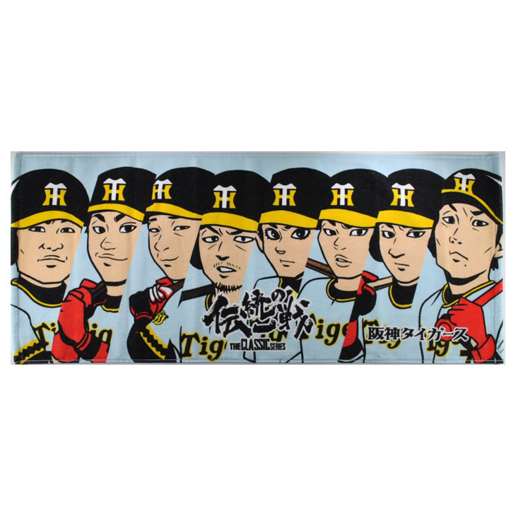 阪神タイガース グッズ 伝統の一戦 フェイスタオル 2018イラスト 応援 球団 公式グッズ 観戦 定番 甲子園 虎 HANSHIN Tigers タオルのサムネイル