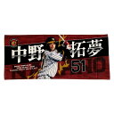 _^CK[X ObY  ItHg^I_ ^CK[X ʐ^ 摜   wԍ51   ϐ  bq _ ^CK[X c  HANSHIN Tigers ^I