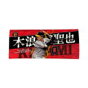 _^CK[X ObY ؘQ ItHg^I wԍ0 2022]2024 f_ ^CK[X ʐ^ 摜   ؘQ   ϐ  bq _ ^CK[X c  HANSHIN Tigers ^I