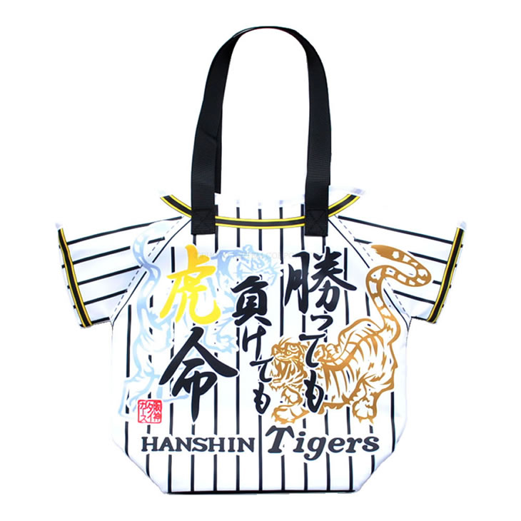 阪神タイガース グッズ 勝っても負けても虎命 2020 保冷バッグ阪神 タイガース 夏 冷却 保冷 クール アイス ひんやり 旅行 バッグ 応援 公式 観戦 甲子園 球団 虎 HANSHIN Tigersのサムネイル