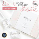 【美容保湿成分20%】【高評価★4.57 楽天1位】9回分 重炭酸美容入浴剤MBabbre 9錠入り 入浴剤 保湿 炭酸 リラックス ギフト 贈り物 おしゃれ 女性 プレゼント お洒落 温泉 バスタブレット 炭酸入浴剤 人気 カワイイ 【満足できなかったら返品OK】