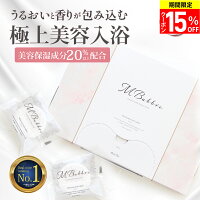 5点迄使える15%OFF美容保湿成分20%配合 極上美容入浴剤MBabbre 9錠入り 入浴剤 保湿 炭酸 リラックス ギフト 贈り物 おしゃれ 重炭酸 女性 プレゼント お洒落 温泉 バスタブレット 炭酸入浴剤 人気 カワイイ 【満足できなかったら返品OK】