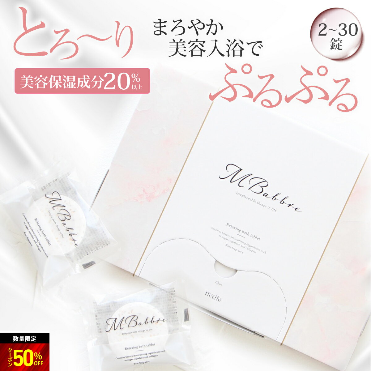 SSȾۡݼʬ20%۹ɾ4.57 ŷ1  ú 230ʬ MBabbre Х֥  ݼ ú å ...