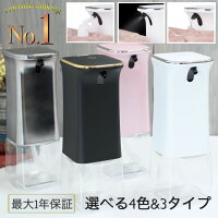 最大900円OFF ソープディスペンサー 壁掛けOK 自動 泡タイプ おしゃれ オートディスペンサー 電池式 非接触 詰め替え 高感度センサー搭載キッチン 防水 ハンドソープ 在庫あり 非接触式 2種類