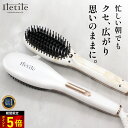 【美容師が開発】【超高濃度イオン搭載】\楽天1位/ Iletile イオン ストレートヒートブラシ  ...