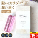 ヘアケアグッズ（予算3000円以内） 3点迄使える15％OFF【美容師が開発】【高評価★4.44楽天1位3冠】 MBabbre エムバブリ ヘアオイル 100ml 洗い流さないトリートメント アウトバストリートメント スタイリング ボディオイル ヘアケア オイル トリートメント 流さない トリートメントオイル 美容室 Iletile