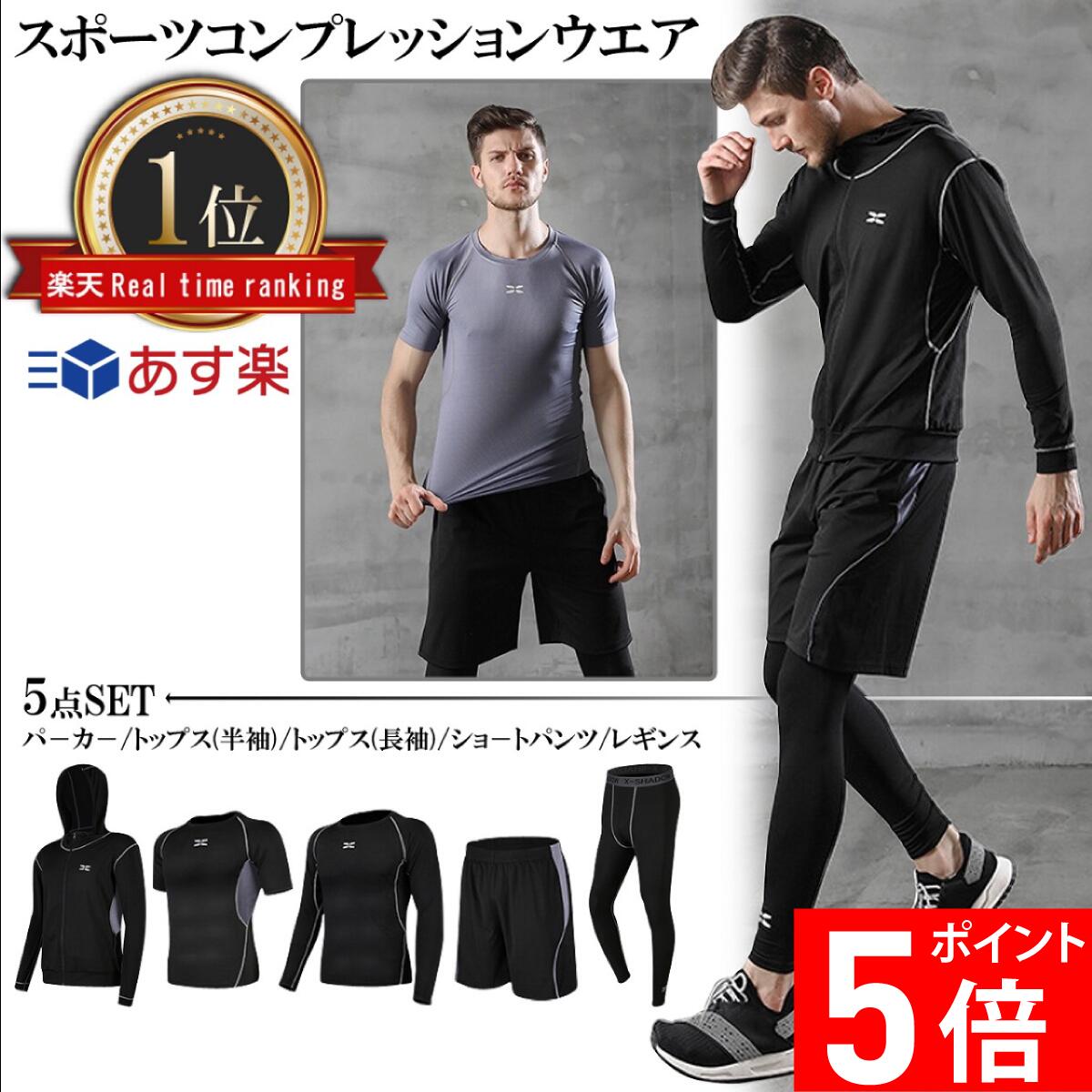 速乾ランニングTシャツ｜マラソンで着る人気のTシャツのおすすめ