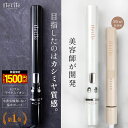 期間限定1500円OFF 高評価★4.56 【美容師が開発】水蒸気爆発しない \楽天1位6冠獲得/ 潤い・色持ち・ツヤUP たった18秒で使用可能 高濃度トリプルマイナスイオン Iletile(アイルティル) キュアゴールドストレートアイロン ヘアアイロン 【満足できなければ返品OK】