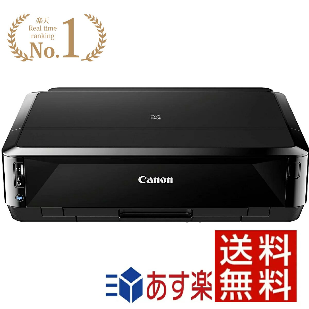 P10倍！【即納　領収書発行OK】　Canon インクジェットプリンター PIXUS iP7230　テレワーク　プリンター　インクジェット　キャノン　..