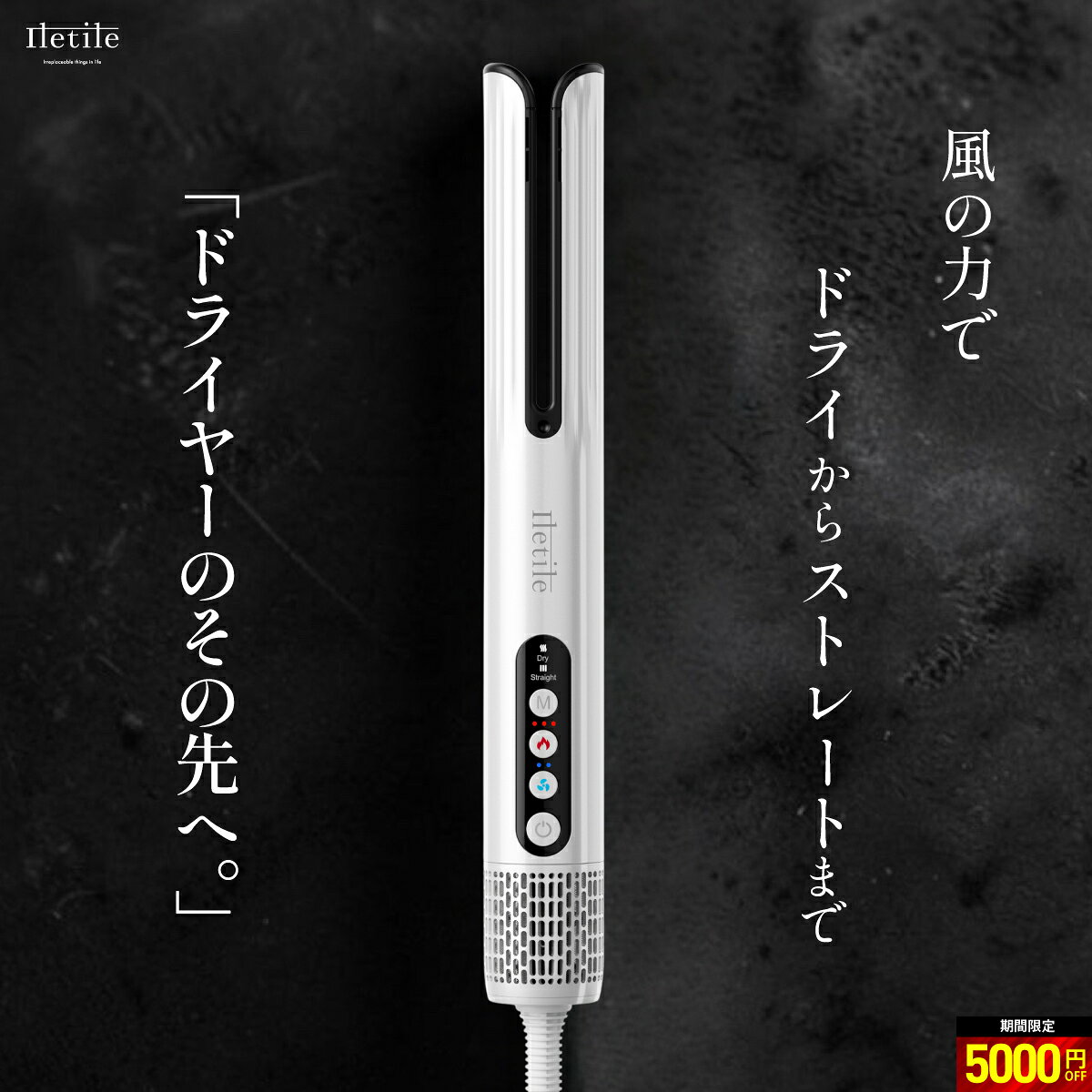 新発売記念5000円OFF【美容師が開発】 風の力でドライ＆ストレート ブラシ不要でプロのブローが簡単に キュアイオン搭載 速乾 大風量 エアグロスドライヤー1200W 【満足できなかったら返品OK】 ドライヤー