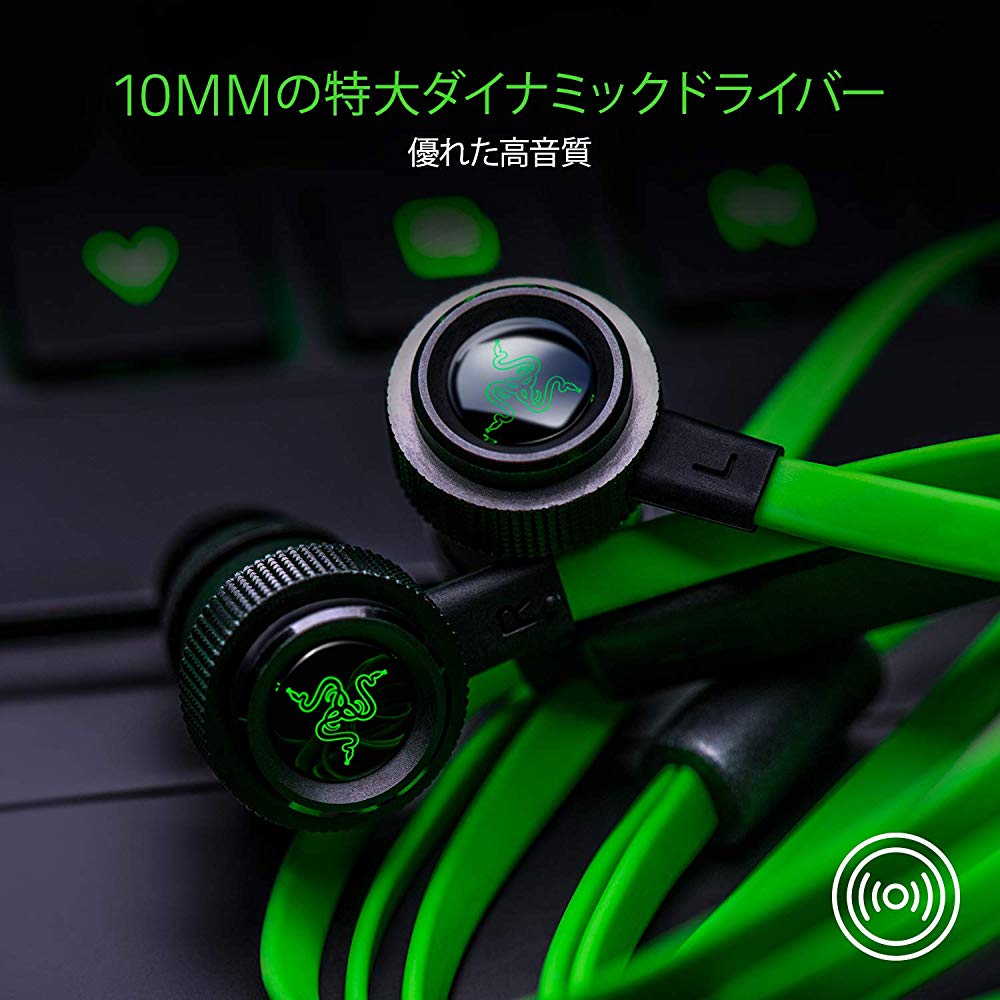 楽天市場 土日もあす楽 Razer Hammerhead Pro V2 マイク付きゲーミングイヤホン Rz04 R3a1 イヤホン ヘッドホン レーザー ゲーミング レイザー レーザーイヤホン Fabio みんなのレビュー 口コミ