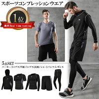 夏のジム通いを頑張る友人へ 速乾トレーニングウエア 予算5 000円以内 のおすすめプレゼントランキング Ocruyo オクルヨ 夏のジム通いを頑張る友人へ 速乾トレーニングウエア 予算5 000円以内 のおすすめプレゼントランキング Ocruyo オクルヨ