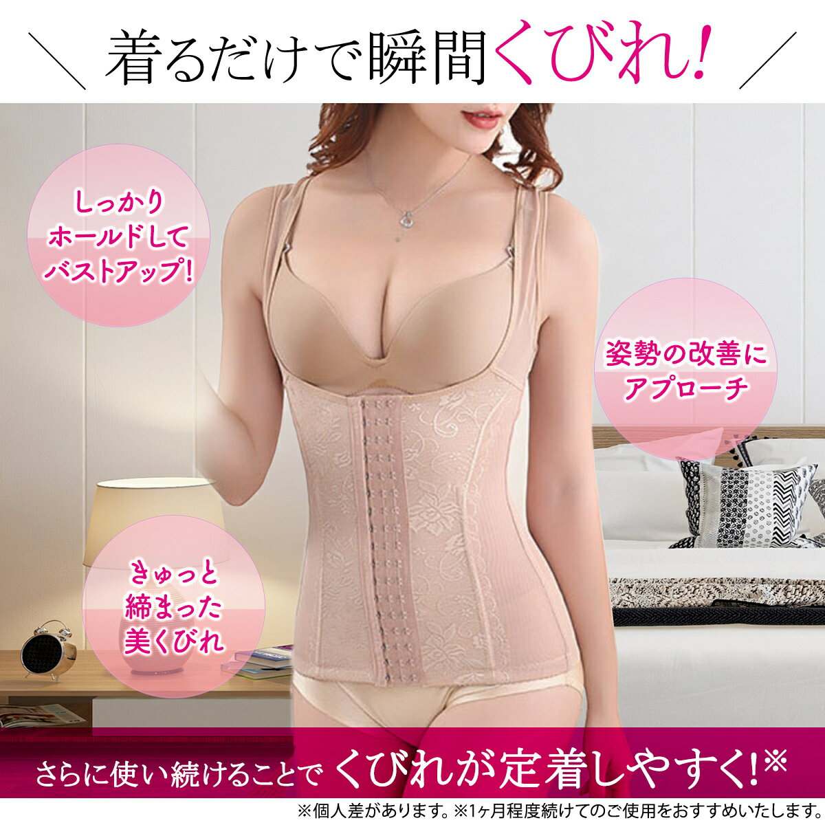 【楽天1位獲得】【高評価レビュー続々】全国送料無料補正下着コルセットボディシェイパーぽっこりお腹くびれボディスーツバストアップ下着レディースダイエットお腹ウエストニッパーSMLXLXXLXXXL猫背くびれ補正引き締めサイズダウン通気性