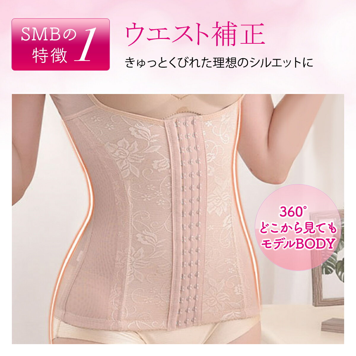 【楽天1位獲得】【高評価レビュー続々】全国送料無料補正下着コルセットボディシェイパーぽっこりお腹くびれボディスーツバストアップ下着レディースダイエットお腹ウエストニッパーSMLXLXXLXXXL猫背くびれ補正引き締めサイズダウン通気性