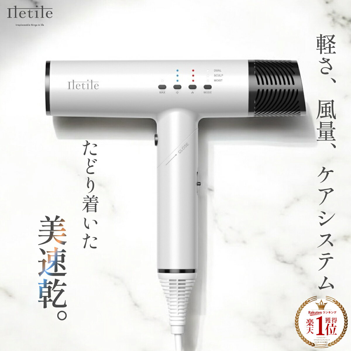 【美容師が開発】遠赤外線×大風量×キュアイオン搭載 超軽量330g 折りたたみ式 速乾 大風量 キュアセラミックイオンドライヤーF 1200W 【満足できなかったら返品OK】 ドライヤー（楽天・FABIO）