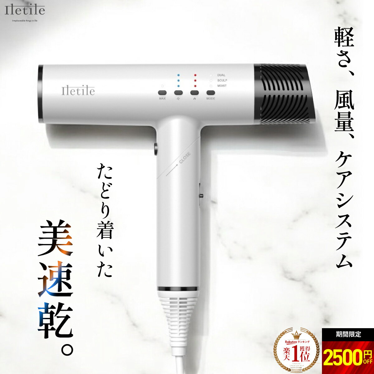 予約限定2500円OFF【美容師が開発】遠赤外線×大風量×キュアイオン搭載 超軽量330g 折りたたみ式 速乾 大風量 キュアセラミックイオンドライヤーF 1200W 【満足できなかったら返品OK】 ドライヤー