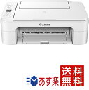 【在庫あり 即納】 Canon プリンター A4インクジェッ...