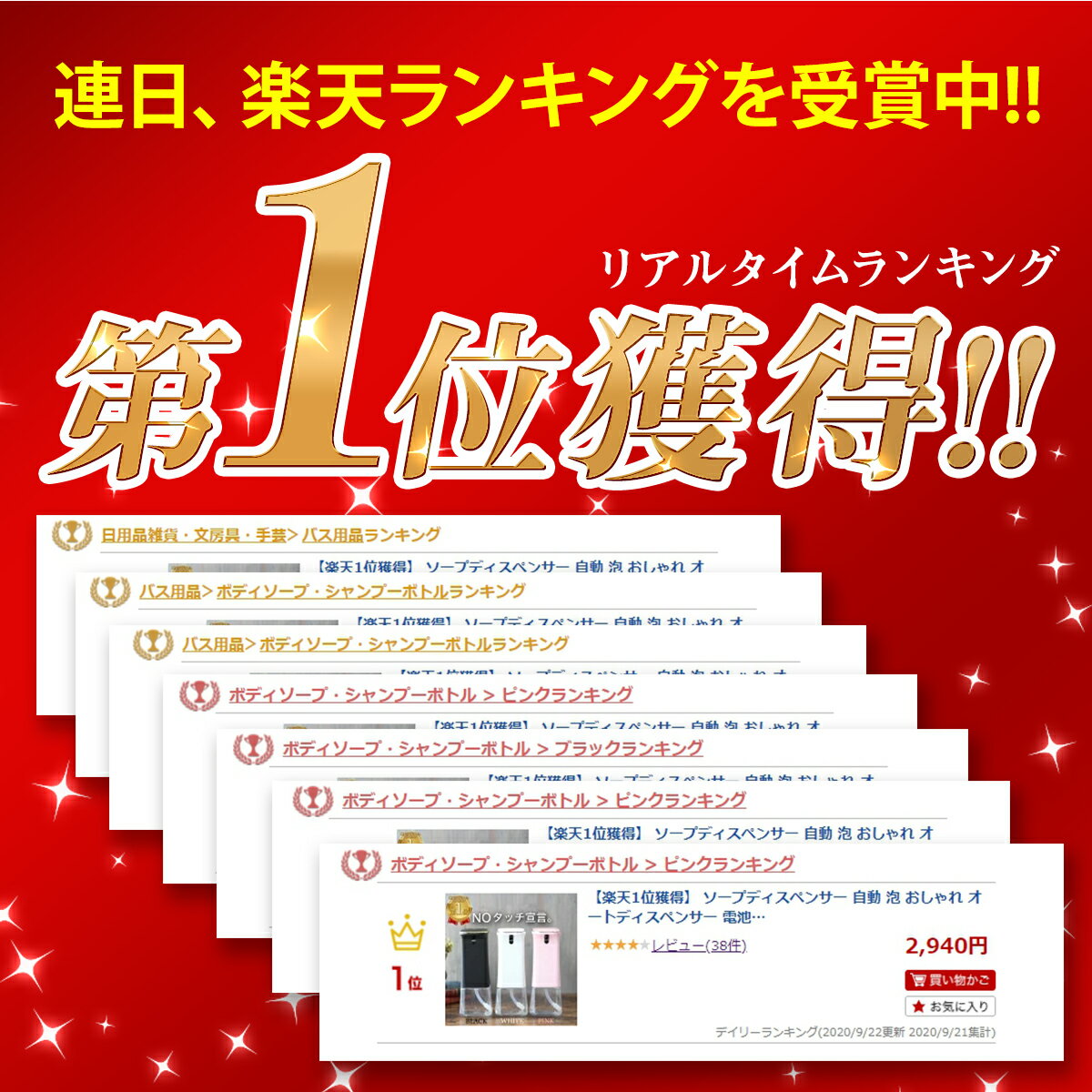 【2022年改良モデル】P2倍＆最大1000円OFF【楽天1位8冠】【選べる5色＆3タイプ 高評価続々】 ソープディスペンサー 壁掛けOK 自動 おしゃれ オートディスペンサー 電池式 非接触 詰め替え 高感度センサー搭載キッチン 防水 ハンドソープ 在庫あり