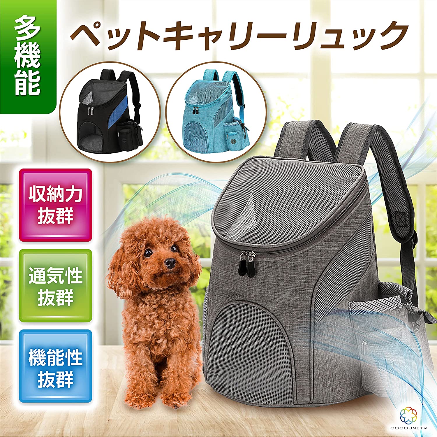 猫用 犬用 バックパック ペット バッグ キャリーバッグ ハンドバッグ