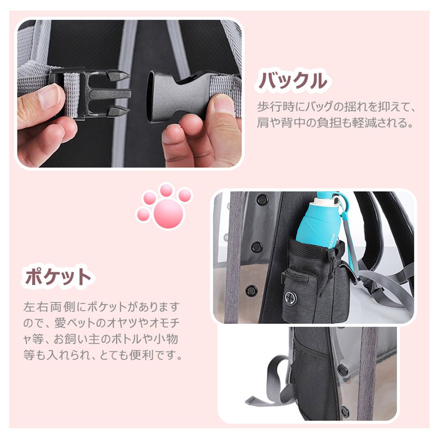ペットキャリーバッグリュック犬キャリーバッグペットリュックサック猫キャリーバック透明ペットバッグ通気性安定性抜群犬猫小動物適用旅行通院散歩電車移動避難適用Mサイズ