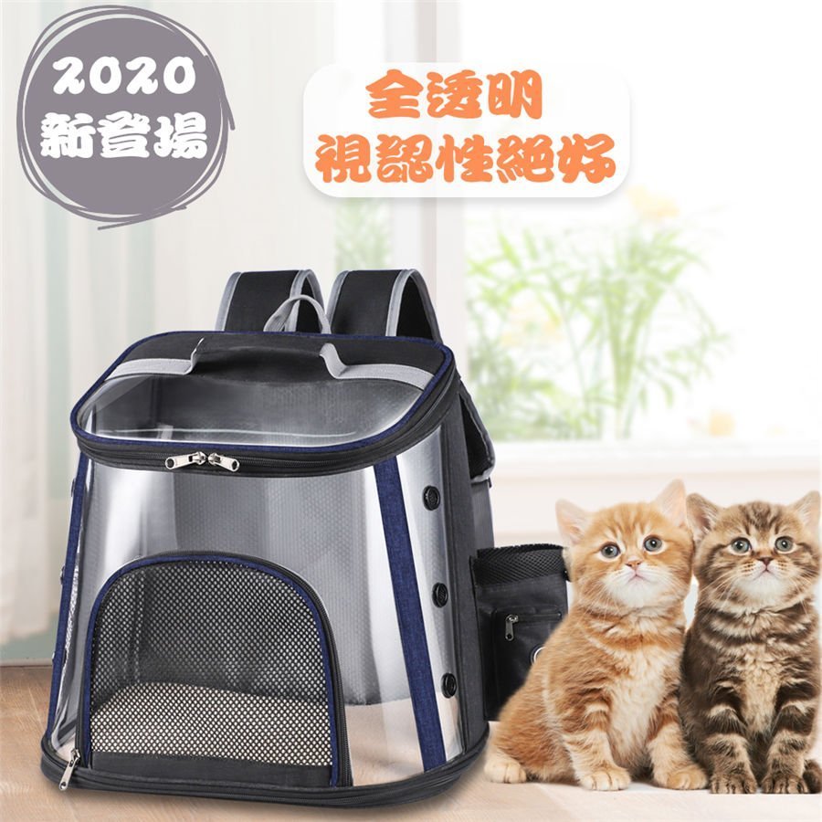 ペットキャリーバッグリュック犬キャリーバッグペットリュックサック猫キャリーバック透明ペットバッグ通気性安定性抜群犬猫小動物適用旅行通院散歩電車移動避難適用Mサイズ