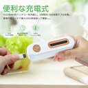 商品情報 【USB充電式多機能脱臭剤】伝統的な脱臭炭配合の冷蔵庫用脱臭剤をお取替え、こちらの革新的な脱臭剤は、低濃度オゾン発生器による高効率消臭、臭いの問題を根本から解決し。オゾンの強力な酸化力により、臭い、細菌、カビがオゾンと接触すると酸化反応が起こり、酸素に還元されます。冷蔵庫内の一般的な臭いや細菌の繁殖の問題を解決します。また野菜などから発生するエチレンガスを分解する機能がありますので、 冷蔵庫に入れたら、野菜・果物のにおい取り除くことだけではなく、鮮度も長持ちさせます。 【伝統的な消臭炭より効果がある】オゾン消臭効果は重曹や活性炭の60倍、月に1回交換する必要がなくなります。強力モードは脱臭効率が高く、強い臭気を15分以内に除去できます。標準モードでは消費電力が少なくて、オゾンは時間の経過とともに放出され、有害な分子の成長を抑制し。低濃度オゾンはガスとして迅速に拡散し、冷蔵庫内全体に均等に広がります。隅々や隙間まで効果的に除臭できます。 【消耗品ないで長持ち】従来の消臭炭や重曹と比べて、当社のUSB充電式消臭器は追加の消耗品が不要で、より環境に優しいです。1500mAhのバッテリーを内蔵しており、2時間の充電で標準動作モードで28日間動作でき、繰り返し使用でき、寿命は最大10年です。消費電力は極めて小さく抑えた省エネ設計なうえ、長期間にわたって除臭効果を維持します。頻繁な交換や追加の必要がありません。 【コンパクト＆幅広い場に使用】小型で美しい外観デザインがあって、冷蔵庫内の環境に調和します。スペースを取らず、冷蔵庫の正常な使用に影響を与えません。静音設計、稼働中は音について心配する必要はありません。 コンパクトだから、下駄箱・食器棚・ワードローブ・車スなどのニオイが気になる小さい密閉空間にどこでも置けます。