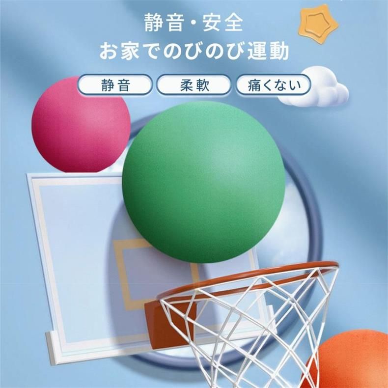 静音ボール サイレント バスケットボール 練習用ボール子供用ボール 耐久性 防水 柔らかい サイレントボール スポンジ 7号球 スポーツ 室内 エアドリブル 騒音防止 洗える 柔軟 軽量 柔らかく ポリウレタン 室内遊び 屋外遊び 小学生 部活 自主練 練習用 室内用 直径23cm