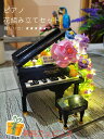 「翌日配送」 ラッピング対応 ピアノフラワーブーケ 手作りキット 建物装飾セット DIY バラのカンパニュラの造花 ホームデコレーションギフト 母の日 バレンタ...