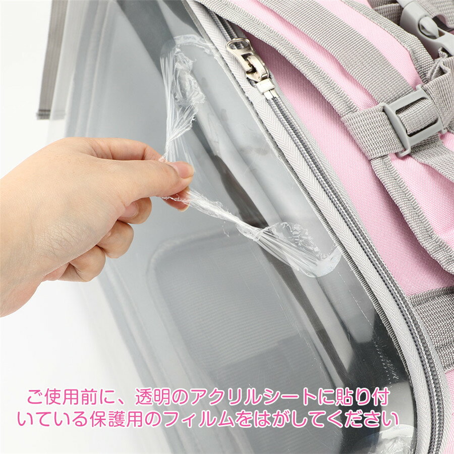 猫リュックペットバックペットバッグペットキャリーPETCARRY犬キャリーバッグ猫キャリーバッグペットキャリーリュック犬リュックバッグ犬猫用リュックキャリー立体スペース透明全景可視通気性抜群折り畳み収納旅行通院防災当店オススメ