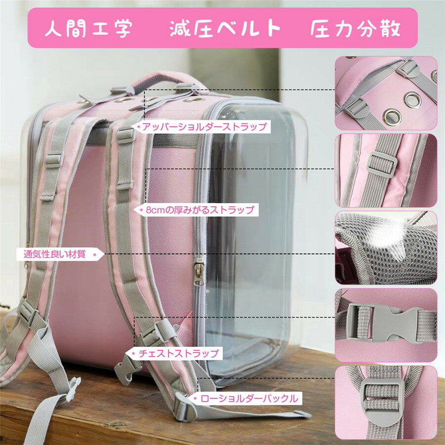 猫リュックペットバックペットバッグペットキャリーPETCARRY犬キャリーバッグ猫キャリーバッグペットキャリーリュック犬リュックバッグ犬猫用リュックキャリー立体スペース透明全景可視通気性抜群折り畳み収納旅行通院防災当店オススメ