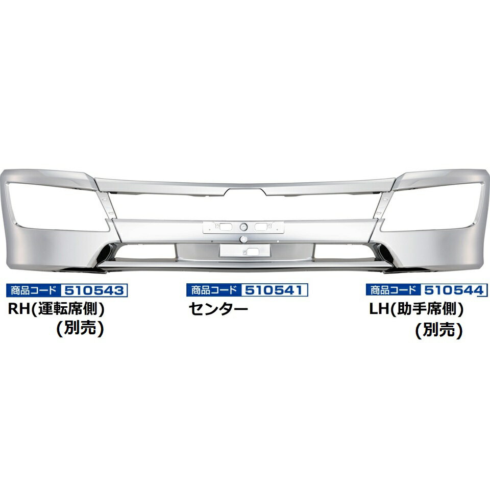樂天商城 - JET INOUE ジェットイノウエ 510541 日野 4t ’17レンジャー 標準車専用スポイラー付きバンパー センター